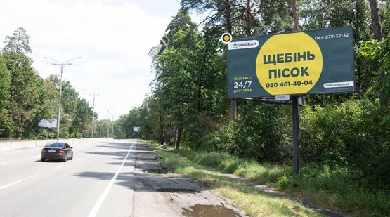 Фото рекламной плоскости по адресу Большая Кольцевая дорога, к Минскому проспекту