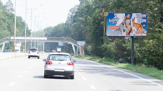 Фото рекламної площини за адресою Большая Кольцевая дорога, к Минскому пр.