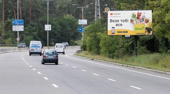 Фото рекламной плоскости по адресу Большая Кольцевая дорога, к Гостомельскому шоссе и АЗС ОККО