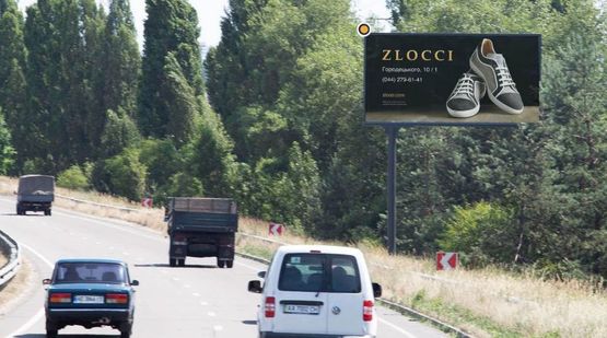 Фото рекламной плоскости по адресу Богатырская ул., из Вышгорода в сторону Киева, перед КПП, 1,3 км к АЗС ОККО