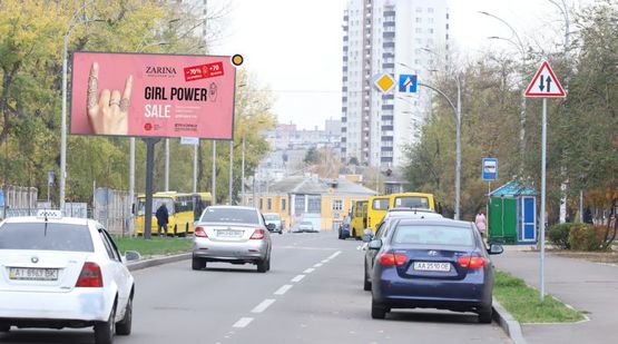 Фото рекламной плоскости по адресу Алма-Атинская ул., напротив д.№109, к Рогозовской ул.