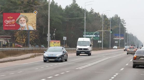 Фото рекламной плоскости по адресу Столичное шоссе, из Киева(слева), перед поворотом на Старокиевскую ул.