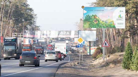 Фото рекламної площини за адресою Гостомельское шоссе, 250м до поворота на Канадскую деревню