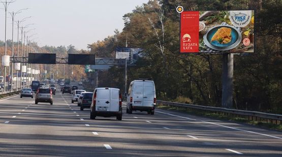 Фото рекламной плоскости по адресу Бориспольское шоссе