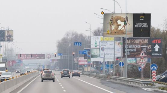 Фото рекламной плоскости по адресу Днепровское шоссе, из Киева в сторону Обухова, за выездом с парковки м-на"ФОРА", перед поворотом на Лесники