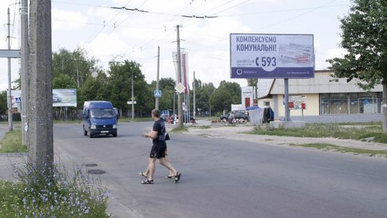 Фото рекламной плоскости по адресу Гагарина ул. 13-б, возле автосалона "Ниссан"