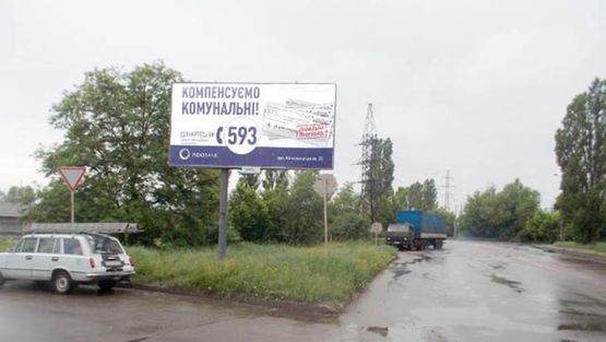 Фото рекламной плоскости по адресу Цеолковского ул., поворот на Шерстянку