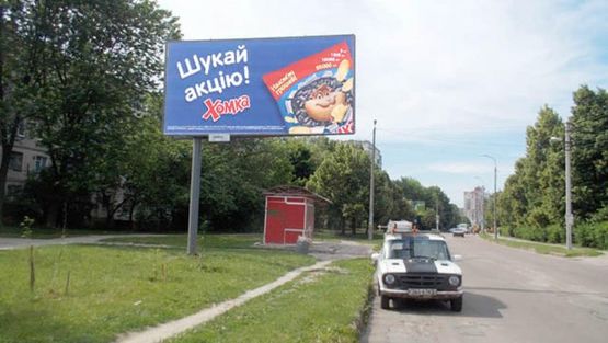 Фото рекламной плоскости по адресу Пухова Г. ул., 121, напротив  Г. Пухова, 114