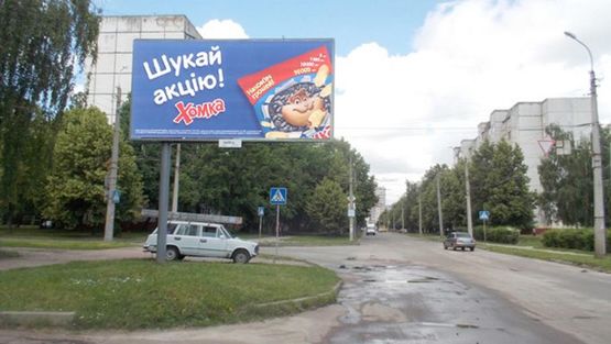 Фото рекламной плоскости по адресу Доценко ул., 30,  / ул. Г. Пухова