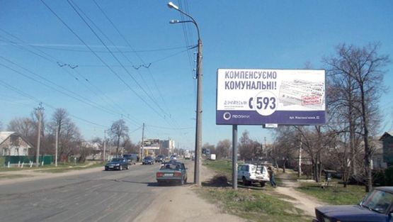 Фото рекламной плоскости по адресу Шевченко ул., 161