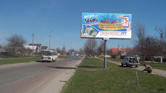 Фото рекламної площини за адресою 1-ого Мая ул., 263