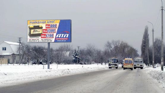 Фото рекламної площини за адресою 1-ого Мая ул., 263