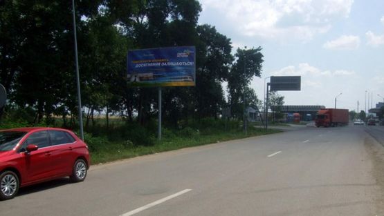 Фото рекламной плоскости по адресу граница с Румынией, выезд из Украины
