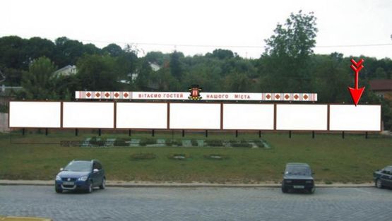 Фото рекламной плоскости по адресу Гагарина ул, напротив входа в Ж/Д вокзал, первый справа