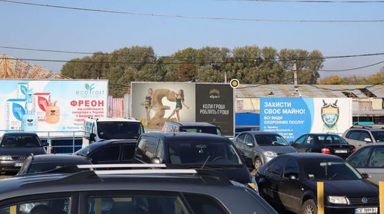 Фото рекламной плоскости по адресу Калиновская ул, 7 слева, в центр