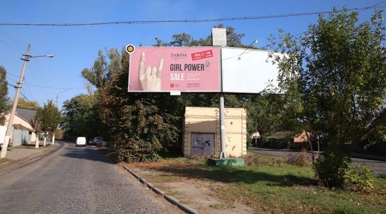 Фото рекламной плоскости по адресу Заводская ул / Коломыйская ул, левый, из центра