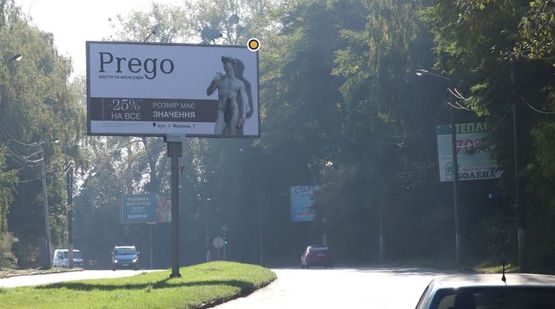 Фото рекламной плоскости по адресу Измайловская ул, 1, в центр