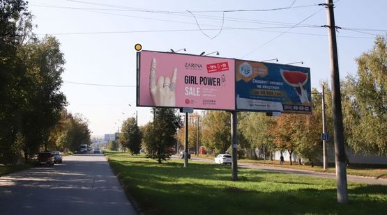 Фото рекламной плоскости по адресу Калиновская ул, к рынку, левый