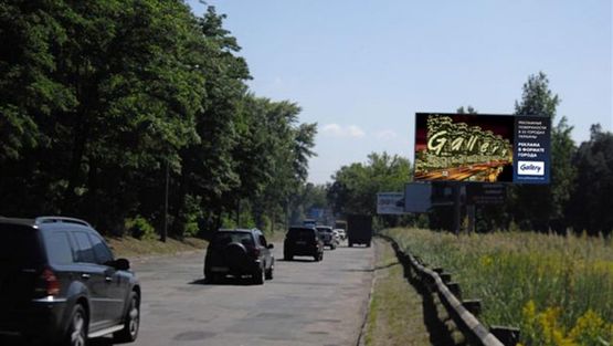 Фото рекламной плоскости по адресу Золотоношенское шоссе, в центр