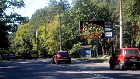 Фото рекламной плоскости по адресу Дахновская ул. - Постышева         