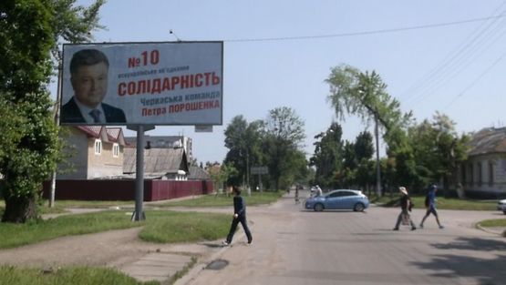 Фото рекламной плоскости по адресу Благовистная ул. / Горького ул.