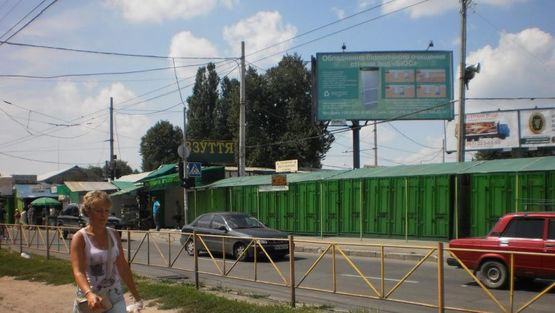 Фото рекламної площини за адресою Львовское шоссе, рынок Изида, правый, выезд на Львов, Тернополь