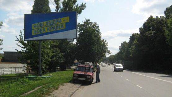 Фото рекламної площини за адресою Трудовая ул., маг. Стройматериалы