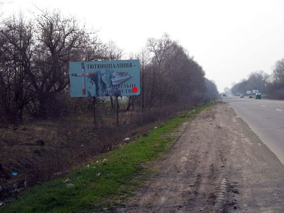 Фото рекламної площини за адресою Вінницьке шосе (комплекс "ДАЧА", 4км. до знака Хмельницький) (в'їзд в місто)