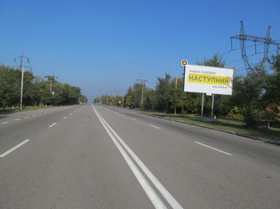Фото рекламной плоскости по адресу Никопольское шоссе