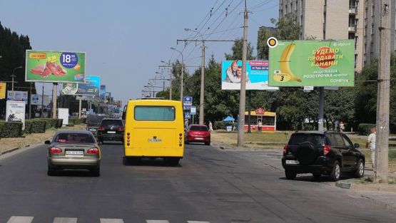 Фото рекламної площини за адресою Соборности пр. 9, из центра