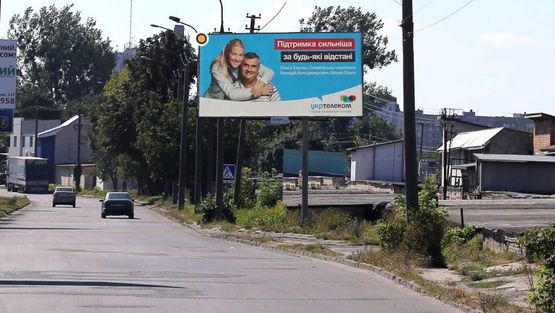 Фото рекламной плоскости по адресу Карпенка-Карого ул. / Сухомлинская ул., СТО Пежо, из центра