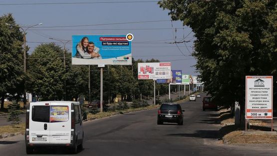 Фото рекламної площини за адресою Ершова ул, ТЦ ГЛОБУС, разделитель, из центра