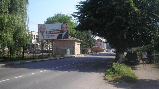 Фото рекламної площини за адресою Стрыйский Ж/Д вокзал, место 4