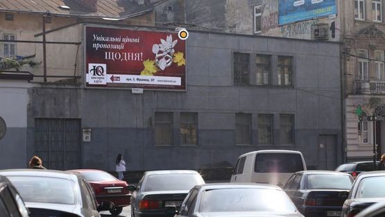 Фото рекламной плоскости по адресу Франко Ивана ул. / Грушевского ул.