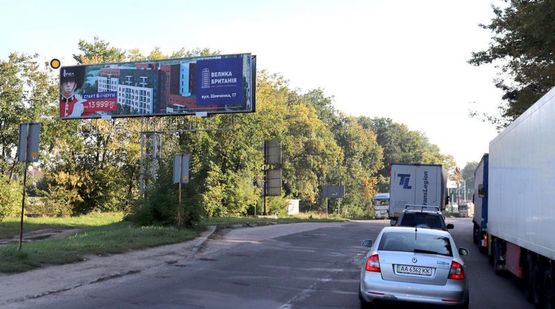 Фото рекламной плоскости по адресу Хмельницкого Б. ул., левый, выезд из города