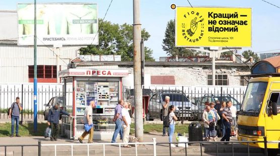 Фото рекламной плоскости по адресу Городоцкая ул, 3 справа