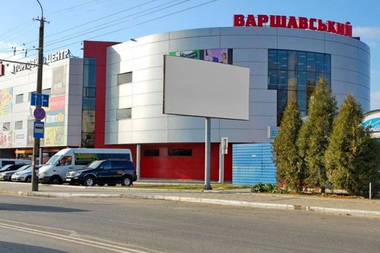 Фото рекламной плоскости по адресу вул.Конякіна, поблизу ТЦ "Варшавський"