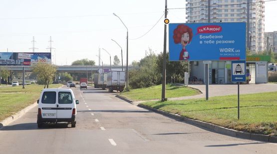 Фото рекламной плоскости по адресу Хуторовка ул / Червоной Калины пр, из центра