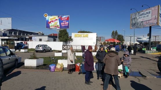 Фото рекламной плоскости по адресу Городоцкая ул, напротив рынка Привокзальный