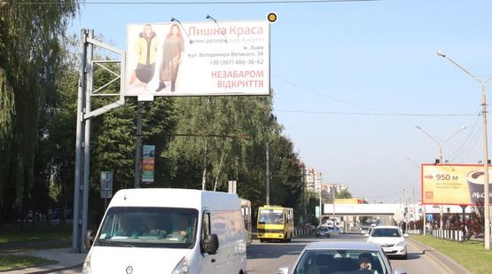 Фото рекламної площини за адресою Научная ул, 7а, к Кульпарковской ул