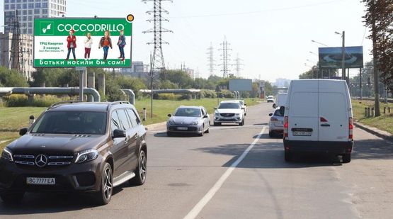 Фото рекламной плоскости по адресу Луганская ул. (станция ПЕРСАНОВКА) ТЦ ШОК, Ж/Д переезд