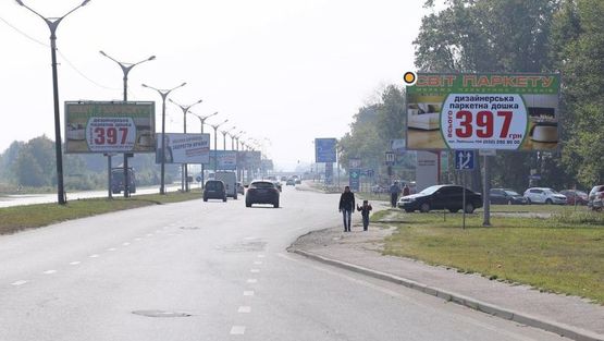 Фото рекламной плоскости по адресу Стрыйская ул., 350 (Радар-Сервис, КИНГ-КРОСС) выезд из города