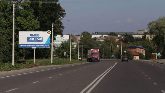 Фото рекламної площини за адресою Киевская трасса в сторону города, отель Статус