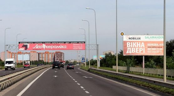 Фото рекламной плоскости по адресу Кульпарковская ул., въезд в город