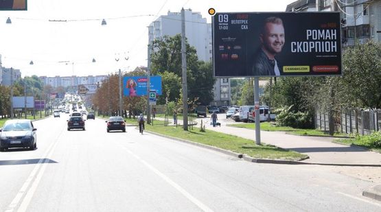 Фото рекламной плоскости по адресу Кульпарковская ул., 136