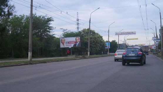Фото рекламной плоскости по адресу Ленина пр / Херсонское шоссе
