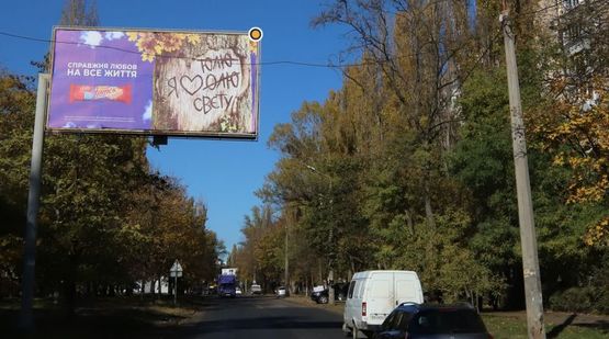 Фото рекламной плоскости по адресу Ильфа и Петрова ул. 27-а, напротив