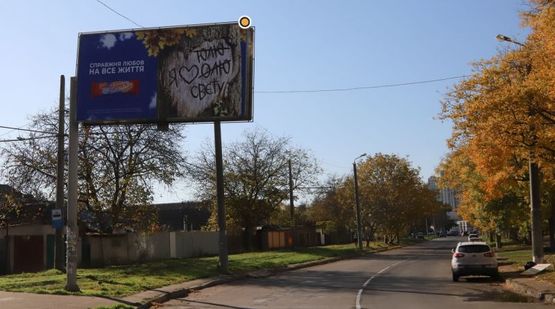 Фото рекламной плоскости по адресу Архитекторская ул. 14, напротив