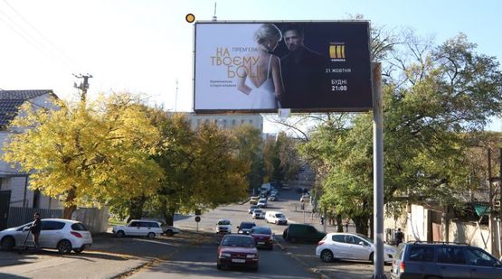 Фото рекламной плоскости по адресу Раскидайловская ул. 54