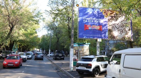 Фото рекламной плоскости по адресу Посмитного ул.